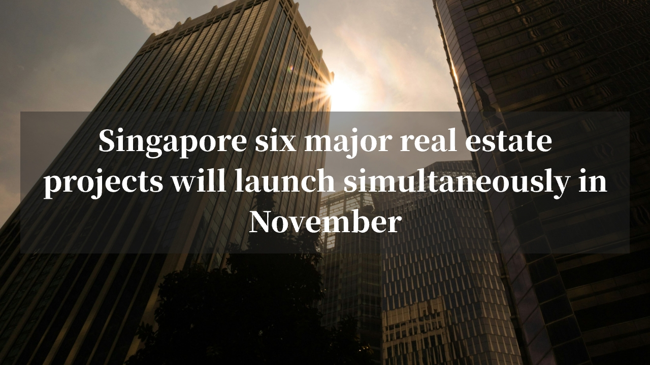 Singapore six major real estate projects will launch simultaneously in November!